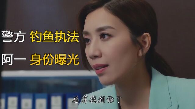 这部剧除了悬疑,还有人性!TVB港剧重回巅峰之作