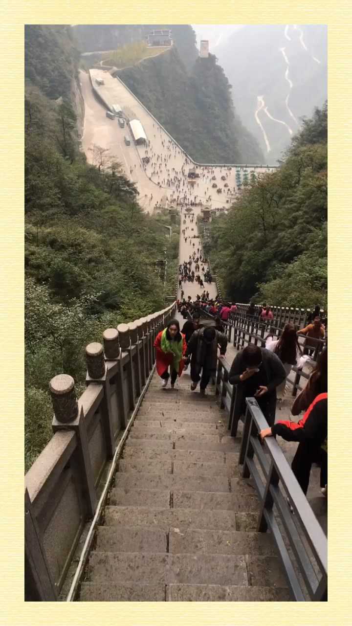 上天梯,你们知道这是哪里吗