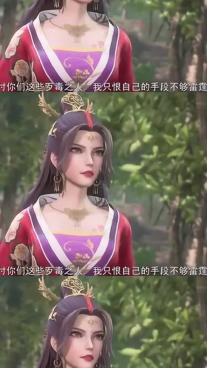 动漫动漫万界神主澹台月为杀此人动用绝世大阵昊天宗宗主终于现身