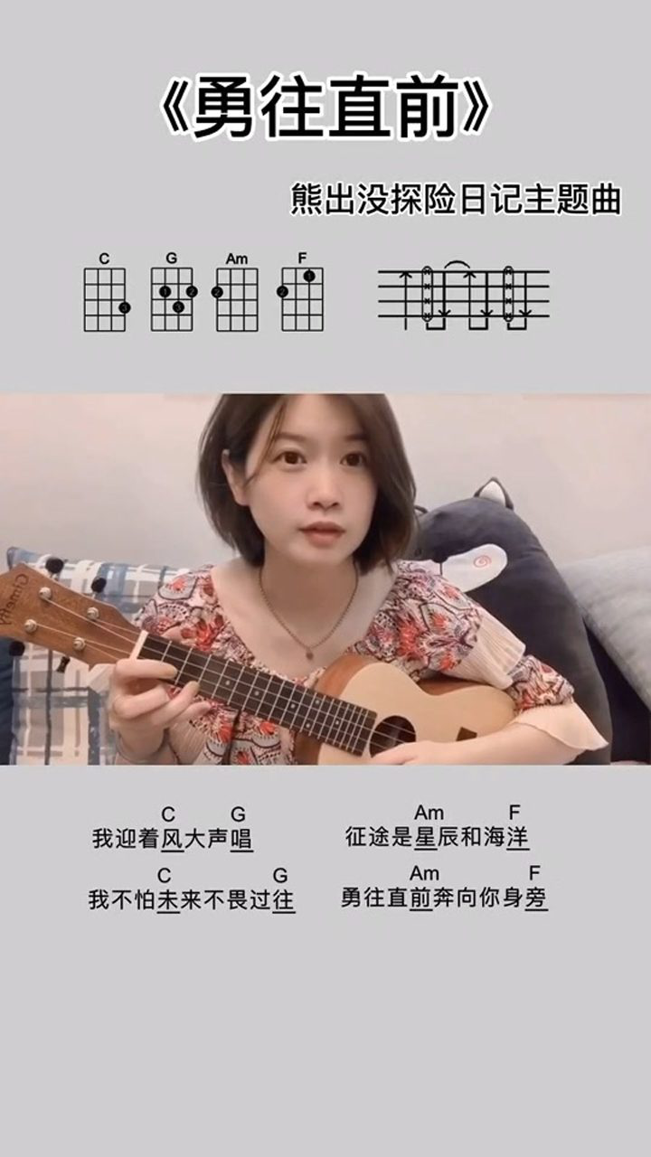 我迎着风大声唱