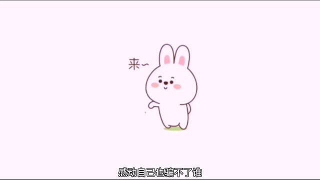 搞笑版《求醉》可怜人都是用可悲的事来堆