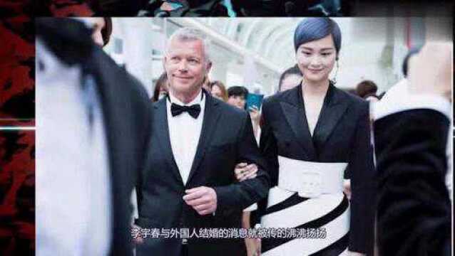 李宇春结婚了?对方是个外国老头?真实身份曝光后众人难以接受