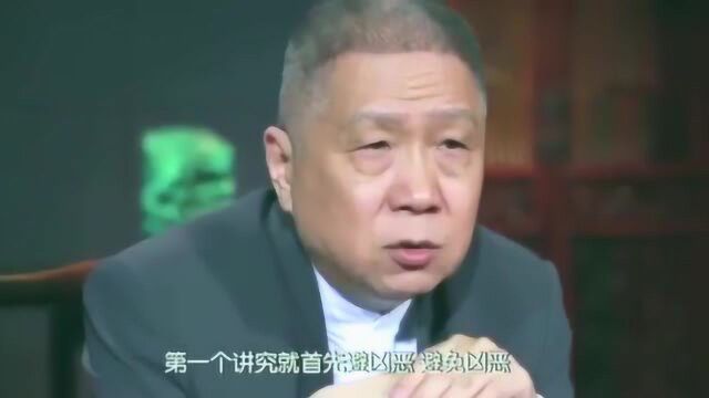 马未都:名字不能乱起,取名有套路,避免用这些不吉利的汉字!