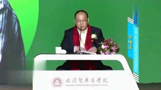 金灿荣:我们国家一般不出手,出手不一般,孔子学院一办就是500所!