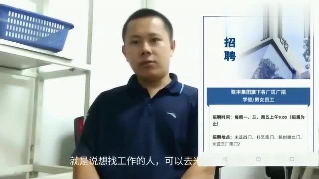 打工仔离开米亚厂三个月,现在工厂大量招聘男女员工,有没有一起的啊