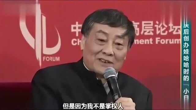 宗庆后台上分享成功经验:42岁靠踩单车跑业务,第一年就赚了10万块!