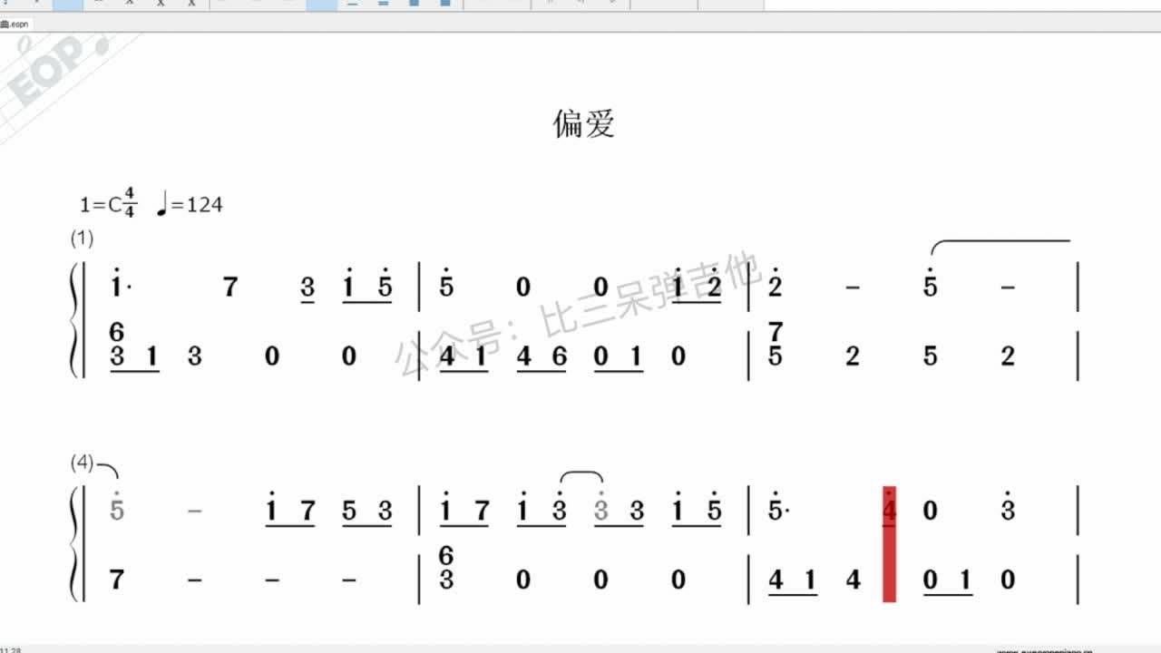 偏爱拇指琴简谱17音图片