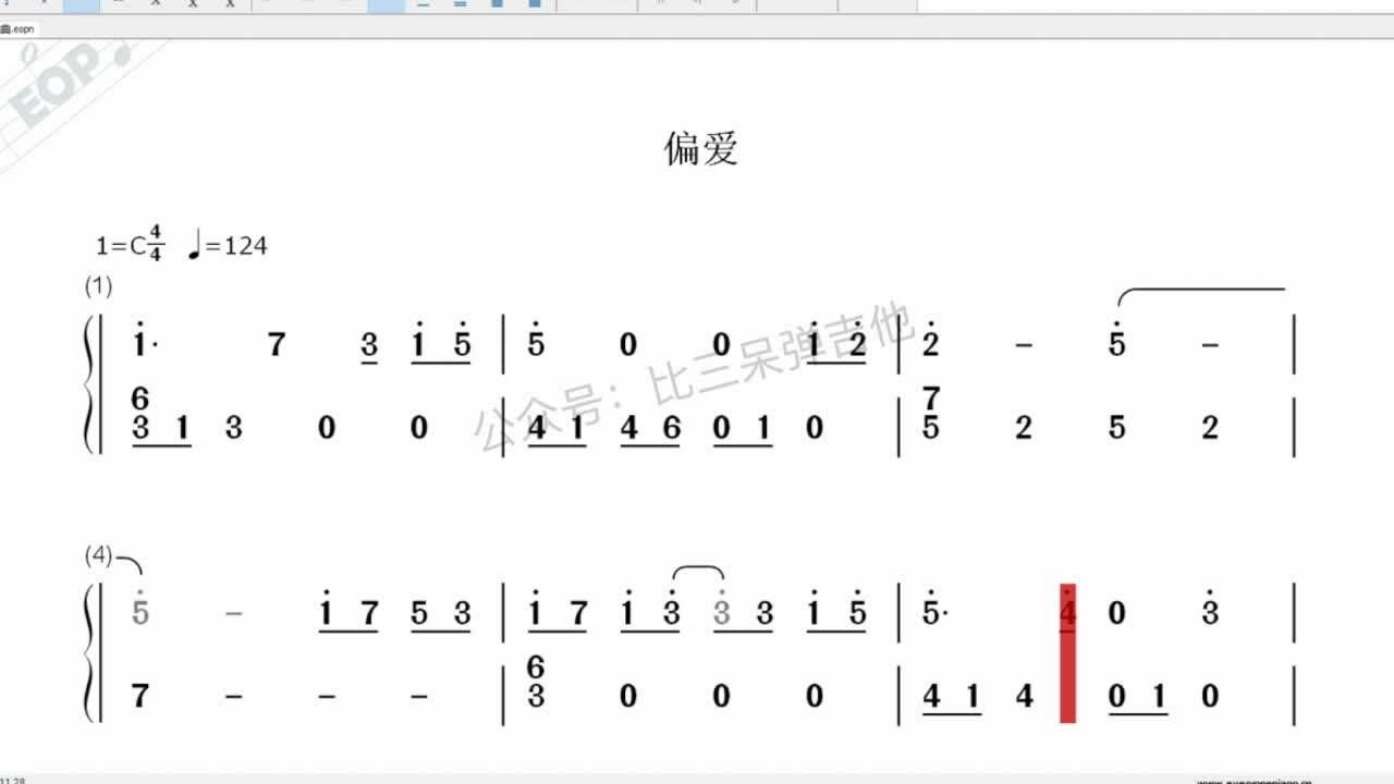 偏爱拇指琴卡林巴琴简谱
