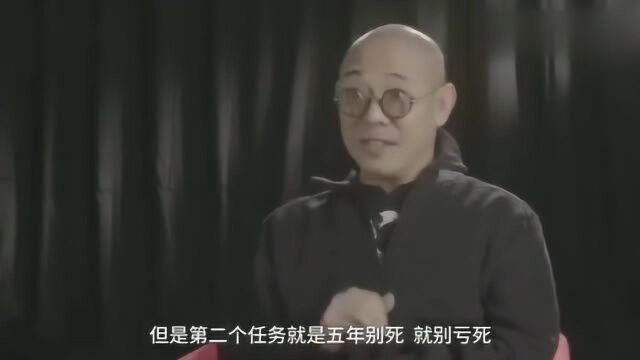 李连杰让马云帮开公司,马云提的三个条件,一个是不能碰房地产!