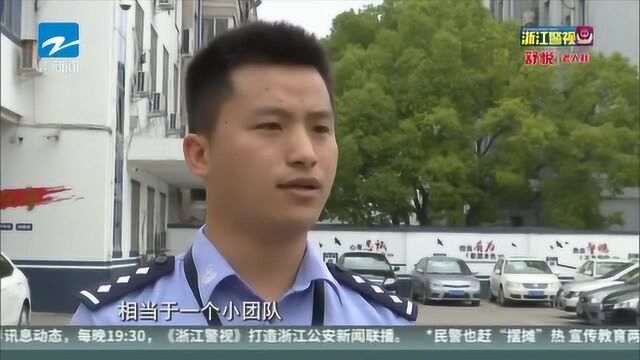 交友式诈骗 36人团伙被端