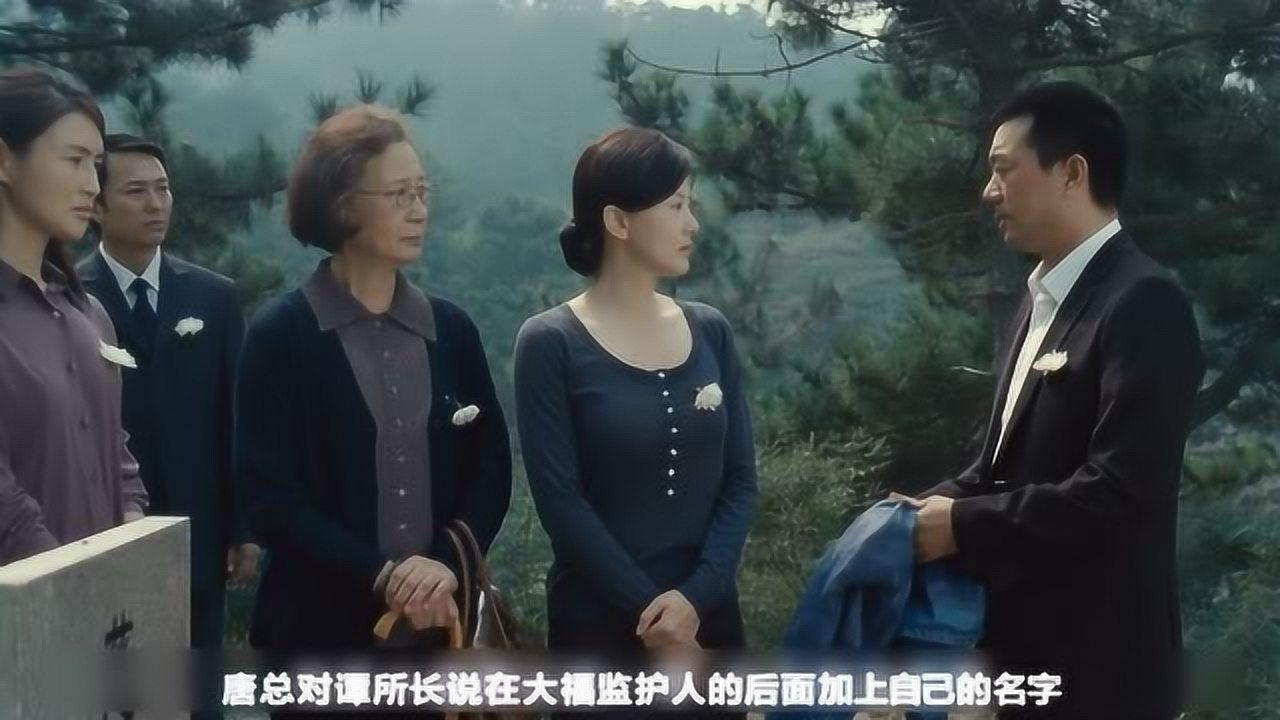 海洋天堂(2010年李连杰主演的电影)_搜狗百科