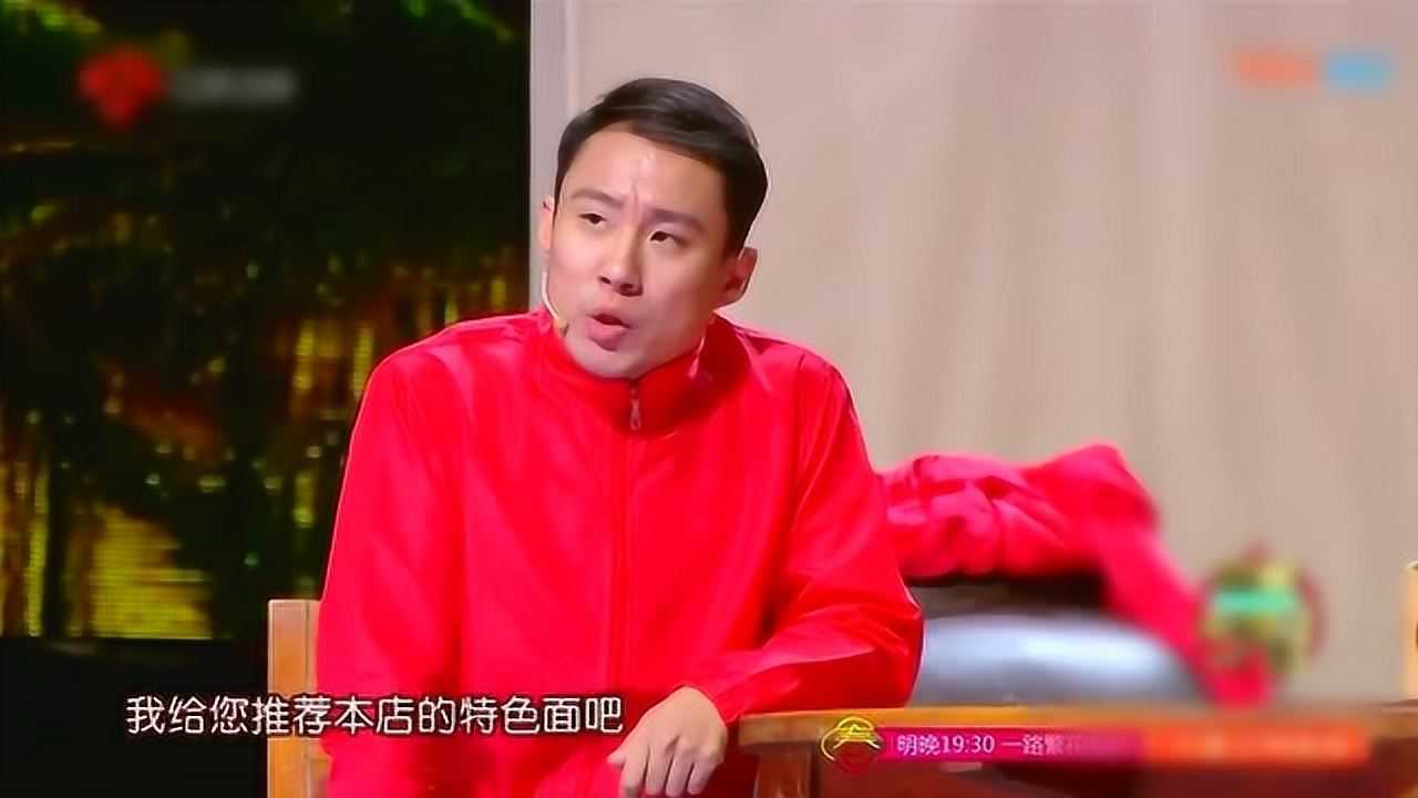 郭阳郭亮爆笑小品旅游戏中戏教你如何安全出行