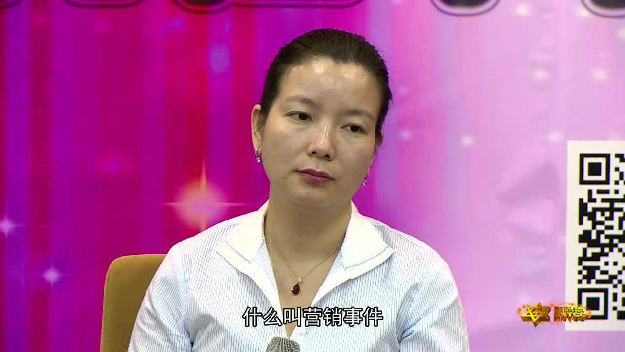 杨珑颖《人性赢销》04