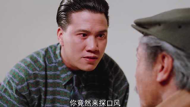 第十一段续集,大结局中