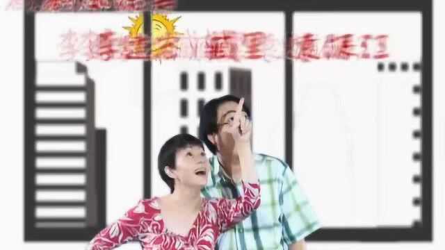 刘梅夫妇因工作需出差,不放心仨孩子,父母走后获自由