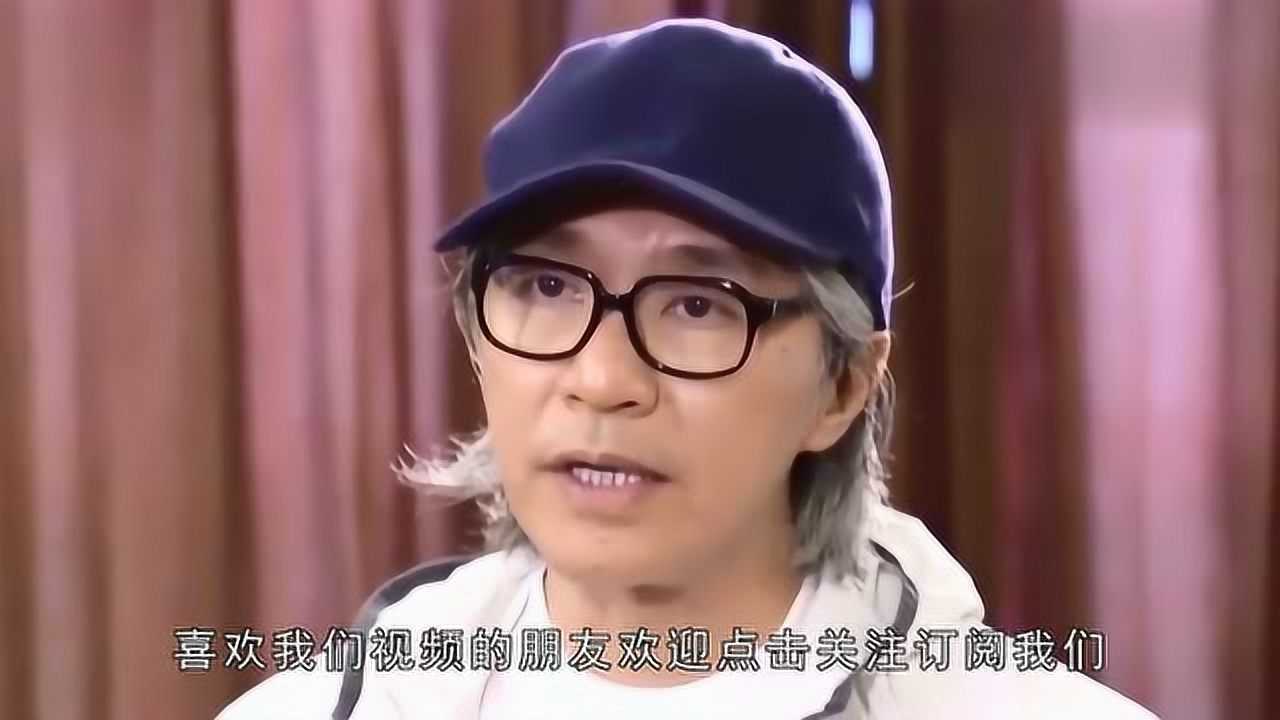 刘镇伟说出周星驰最爱的人不是朱茵和罗慧娟真实答案让人意外