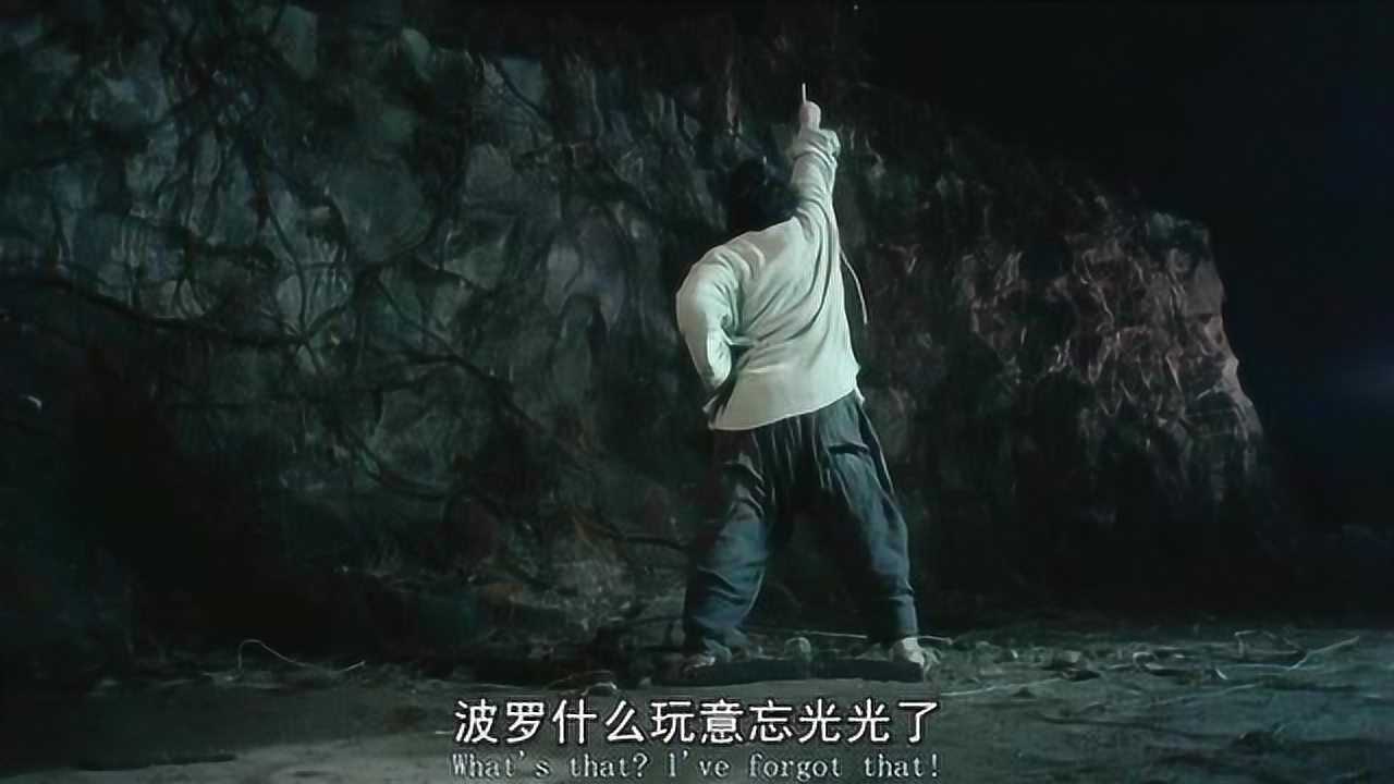 星爷想用月光宝盒穿越时空结果忘词了好尴尬