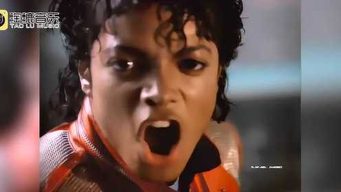 超清晰版《Beat it》，迈克尔杰克逊帅炸了！