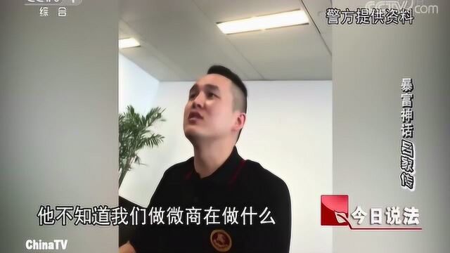 轰动全国的“吕家传膏药”案破获,传销成员38万,涉案金达几十亿!