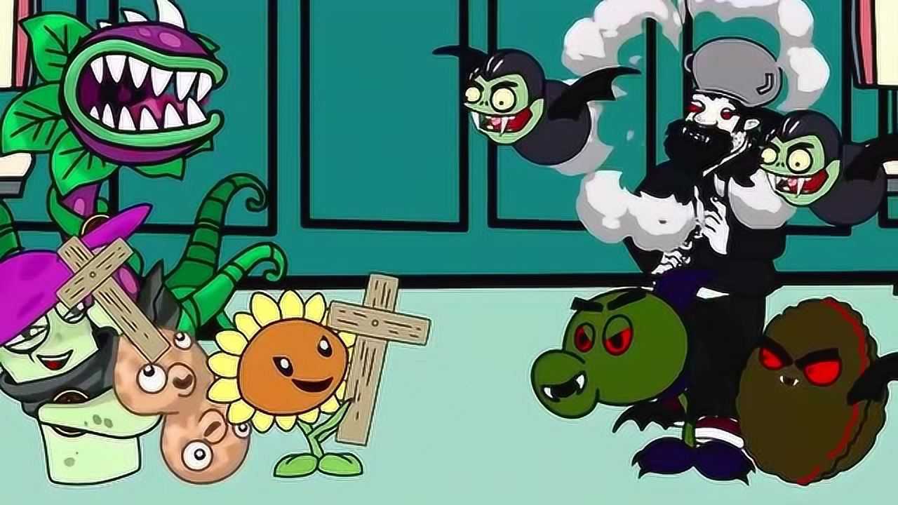 植物大战僵尸变异的植物僵尸大战