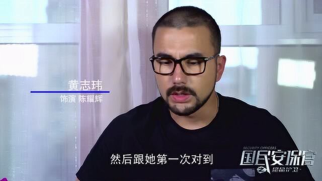 《国民安保官》小剧场:演员特辑二,baby版黄志玮对戏大boss恬妞