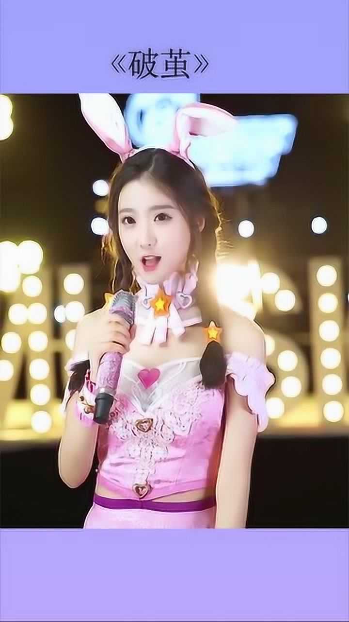 红格格翻唱斗罗大陆主题曲破茧开口就是天籁韵味十足