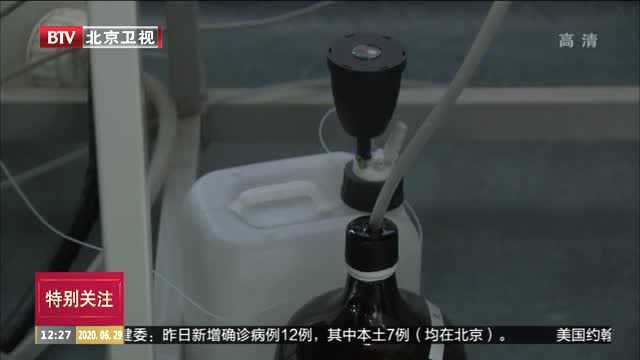 北京:聚焦“危废处置” 亦庄生物医药园建立“无废城市”建设模式