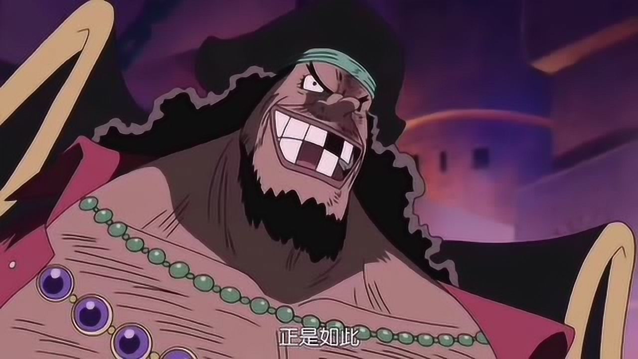 秒黑胡子虐路飞的推进城老大麦哲伦,见到女帝一脸花痴