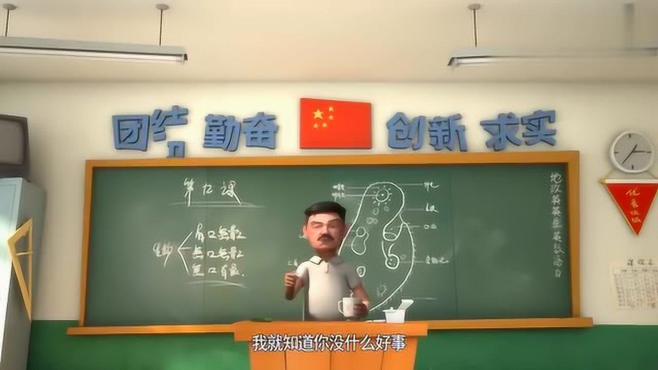 茶啊二中:上课肚子疼这么办