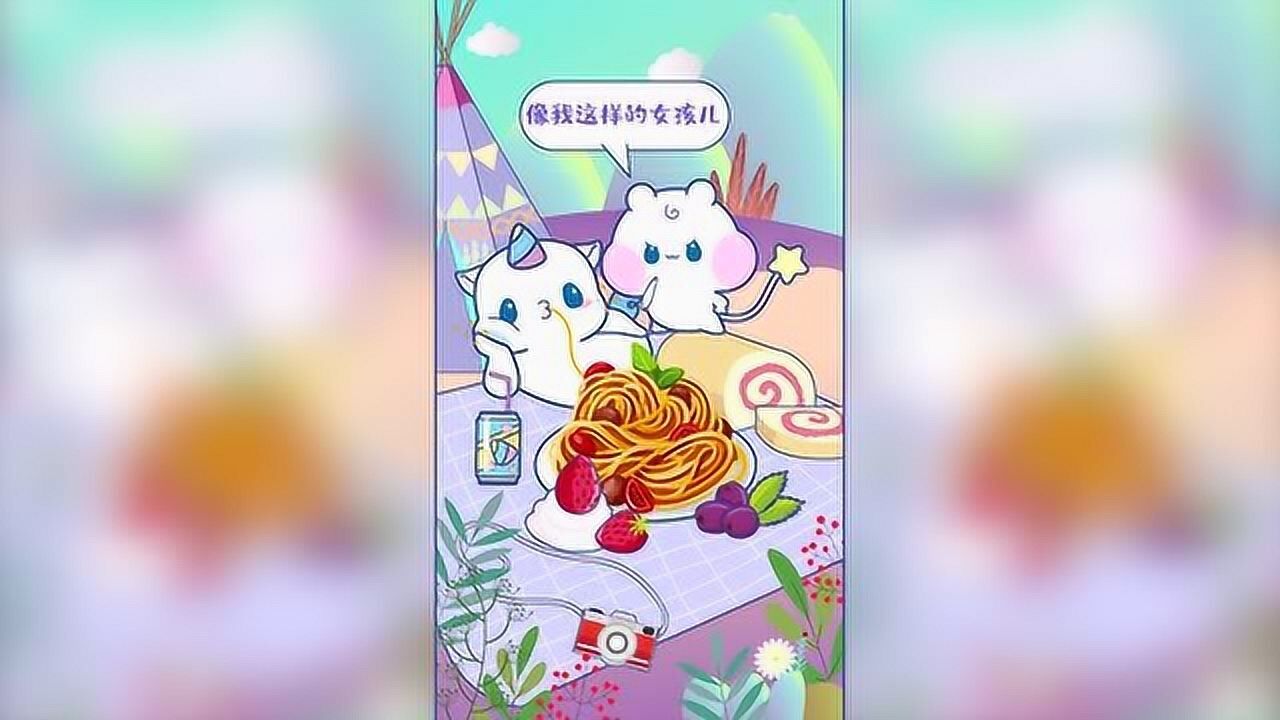 鼠星星:你看看你,一天天的_高清1080p在线观看平台_腾讯视频