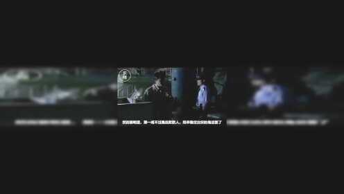 《第一诫》1_高清1080P在线观看平台_腾讯视频