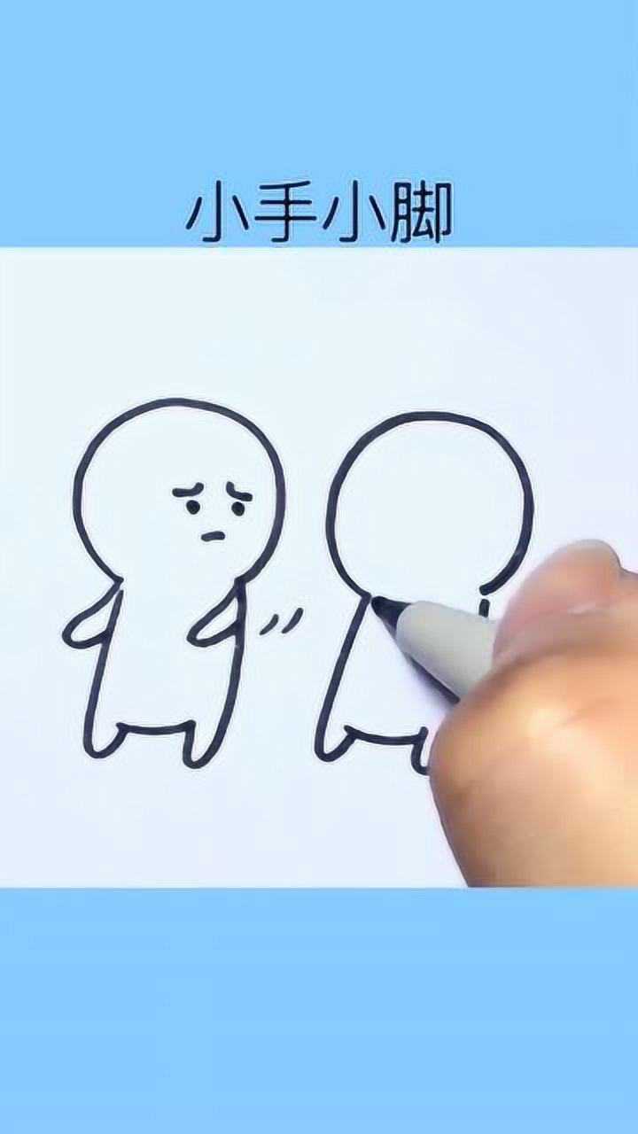 15秒马上学会这个超级可爱的表情包