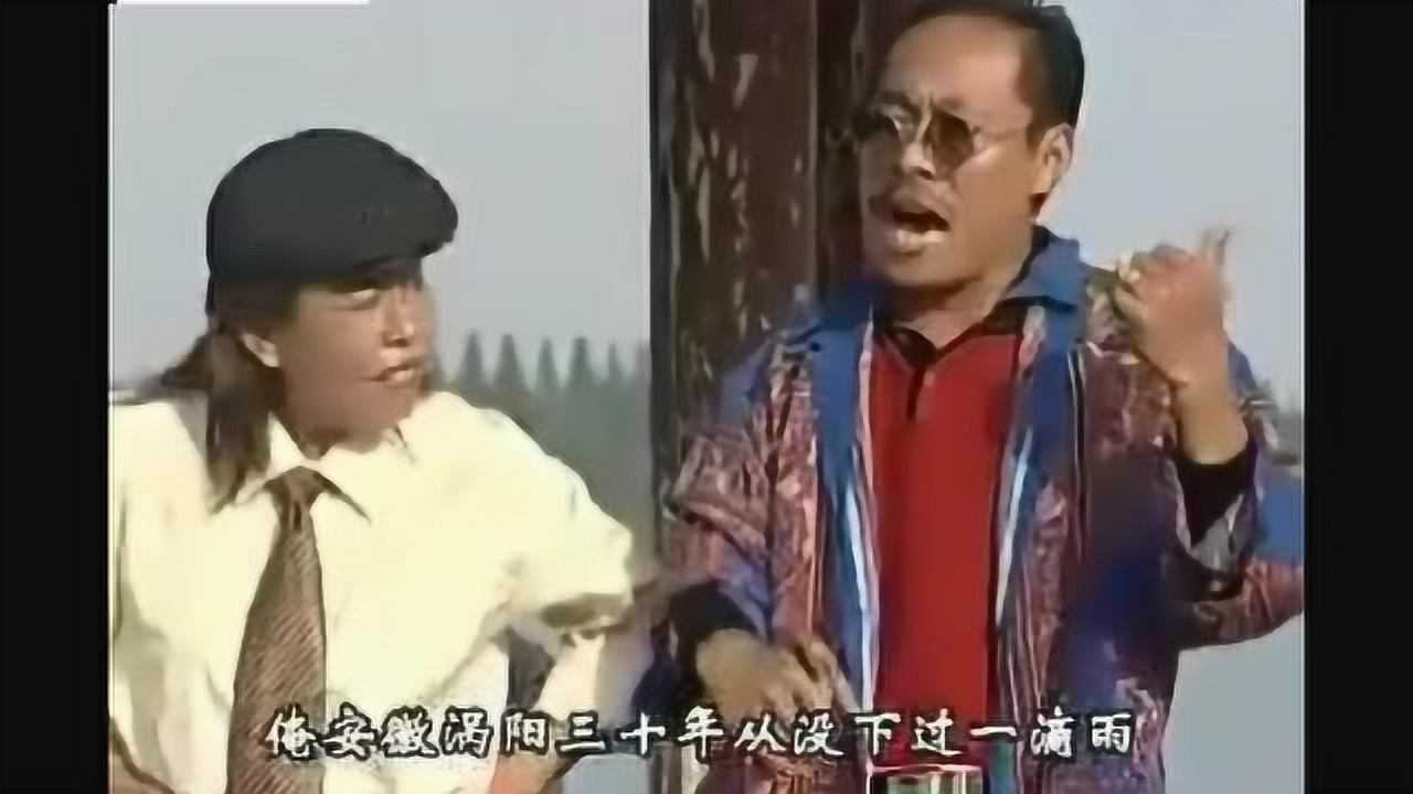 民间小调滑稽小段荆献顺《二流子吹牛》真能吹，太搞笑了_高清1080P在线观看平台_腾讯视频