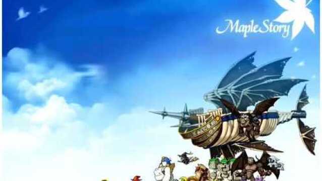 冒险岛MapleStoryBGM全收录57首听哭了