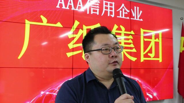 广纸集团:浙江禾晨信用评级AAA世界500强发布者《中诚信榜》2020