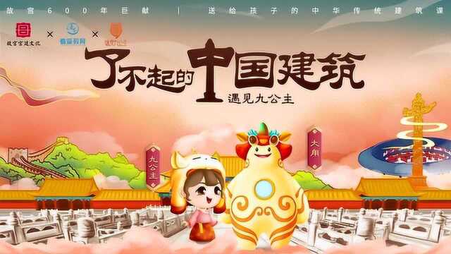 为什么中国古代建筑都喜欢用木头?