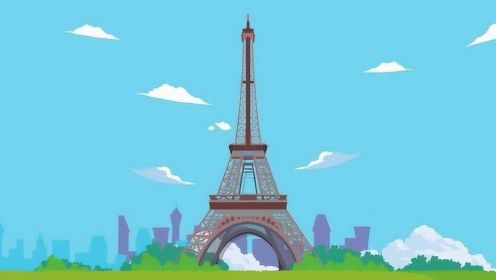 同学们，让我们来了解一下巴黎的地标建筑，埃菲尔铁塔