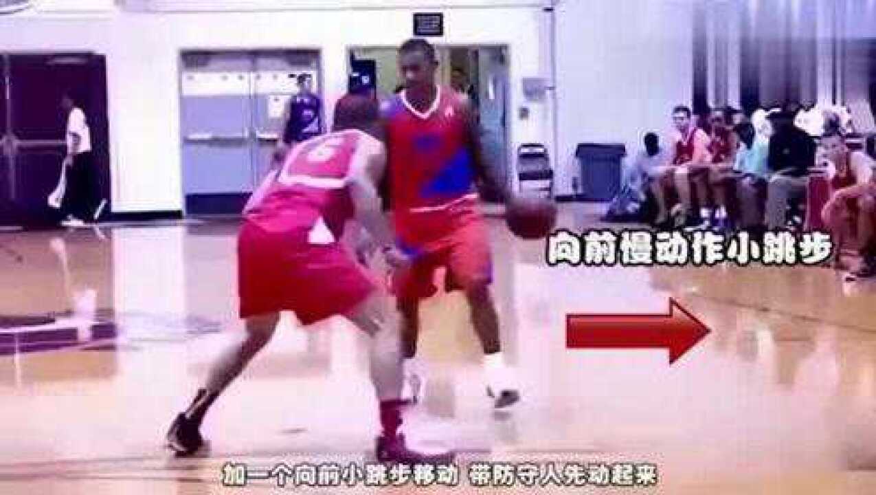 打篮球时为什么你的变向过不了人学会这个细节你将欧文附体_高清