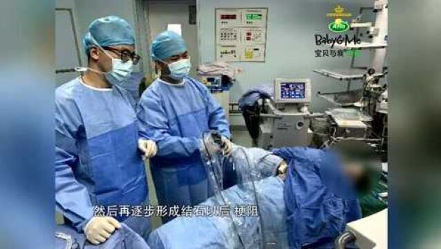 一岁宝宝查出结石 家长别再大意孩子的这些状况了