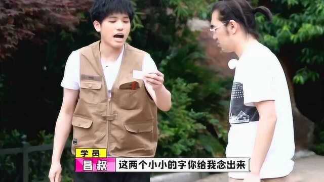 GAGMAN第一个嘎嘎嘎诞生