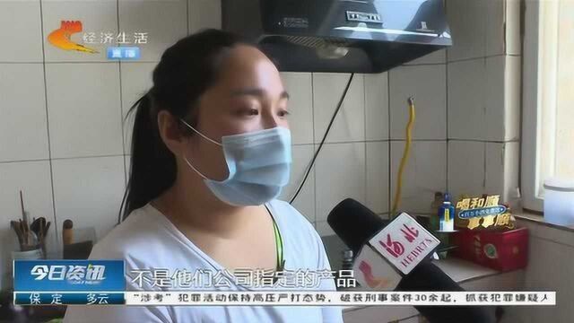 不买指定产品就不给用气?记者调查,燃气公司两次说法真“打脸”