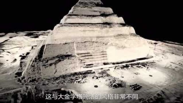 历史探秘:专家扫描阶梯金字塔显塔内通道如迷宫,与胡夫金字塔风格完全不同