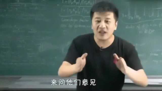 张雪峰:解读全日制与非全日制,你以为这两者差别不大吗?那你就错了!