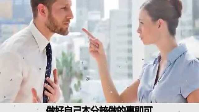 十二生肖的财运,事业运,感情运分析,看看你的生肖运势如何