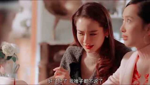 北京女子图鉴,这超好看