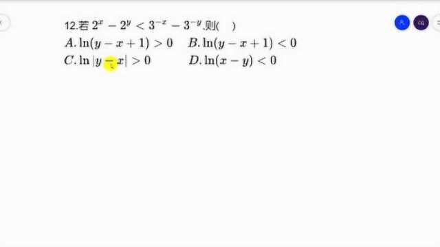 高考数学:压轴题全国卷文科12题理科11题解题策略