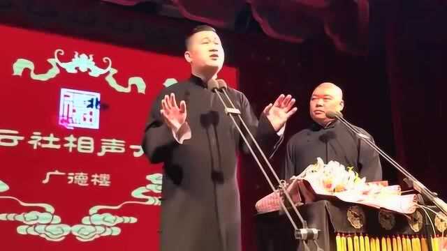 张鹤伦小声嘀咕师傅演的电影都是什么玩意,可把搭档吓坏了