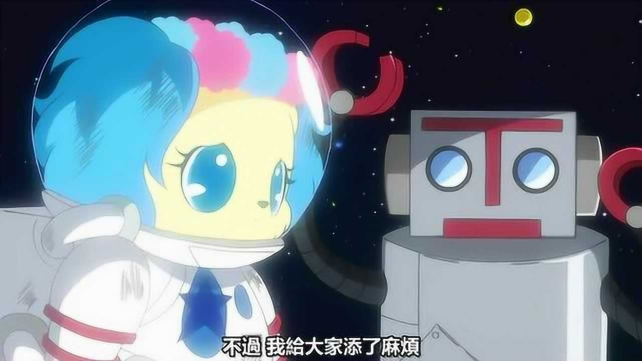 宝石宠物sunshine-萨菲太空探险结束,成功返回宝石之国