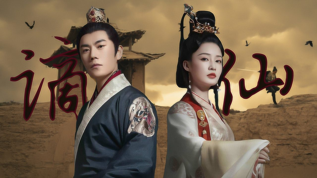 锦绣南歌秦昊李沁cp你看我还有机会吗