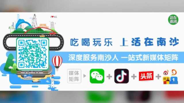 惊呆!中山大学副教授网课时不雅聊天被“直播”